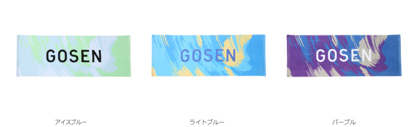 カラーバリエーション