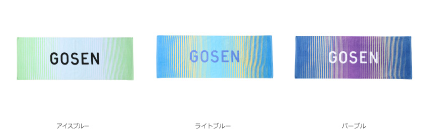 カラーバリエーション