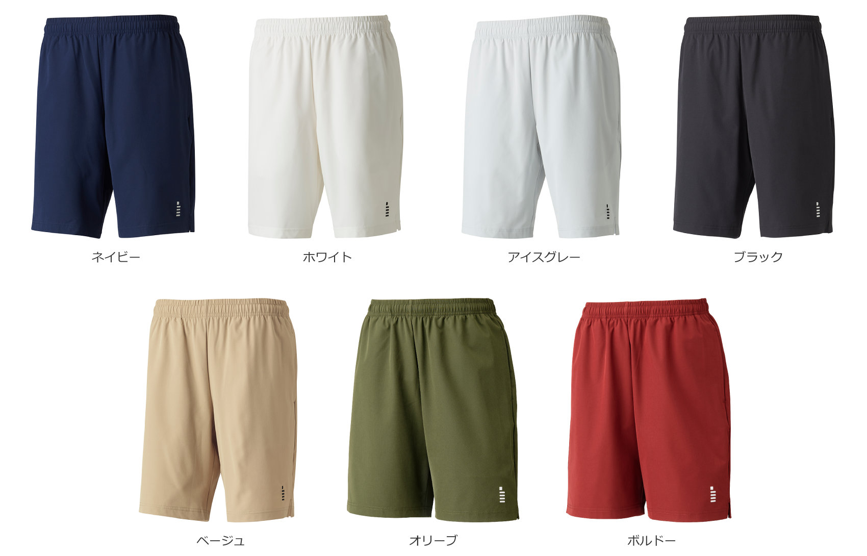 2026年6月新色発売開始】ユニ ハーフパンツ［PP2440］