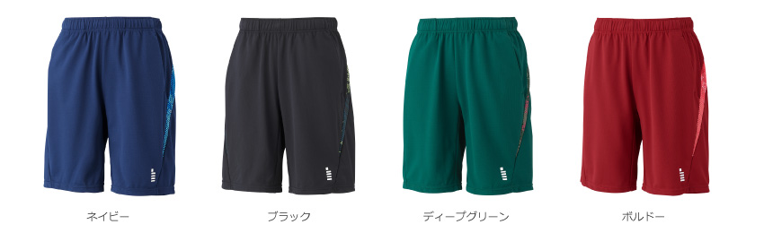 カラーバリエーション