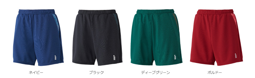 カラーバリエーション