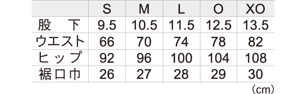 サイズ表