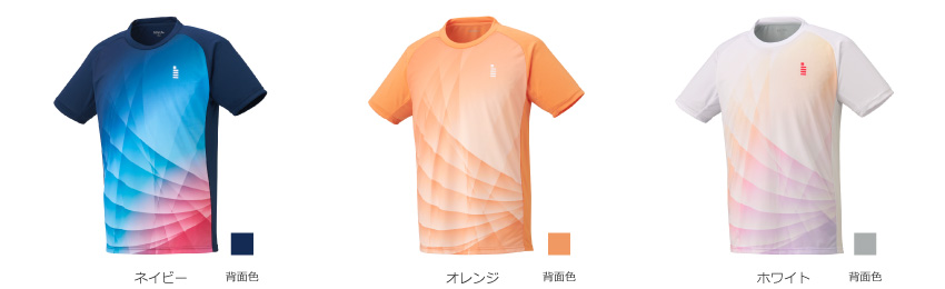 カラーバリエーション