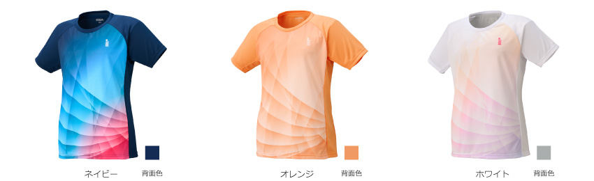 カラーバリエーション