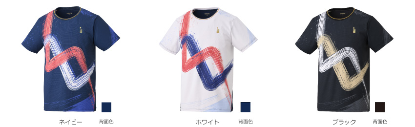 カラーバリエーション