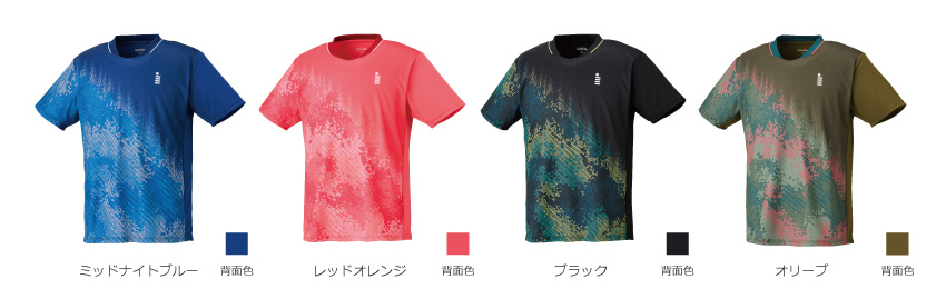 カラーバリエーション