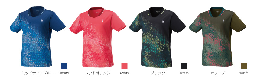 カラーバリエーション