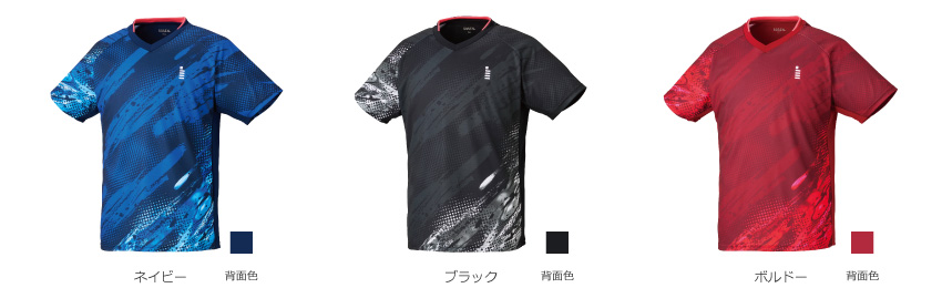 カラーバリエーション