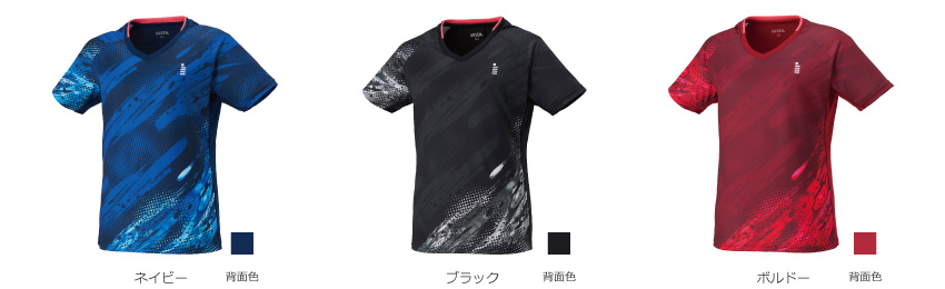 カラーバリエーション