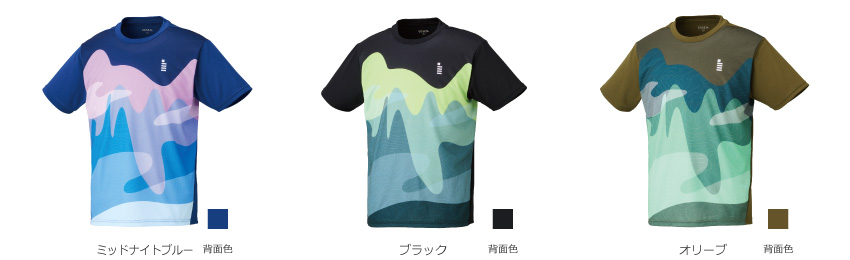 カラーバリエーション