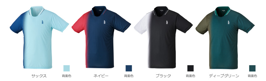 カラーバリエーション