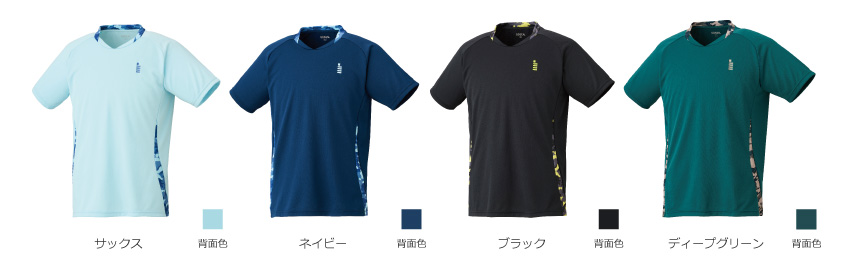 カラーバリエーション