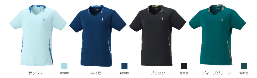 カラーバリエーション