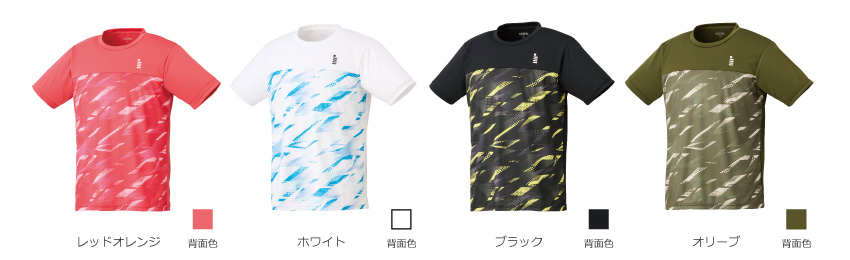 カラーバリエーション