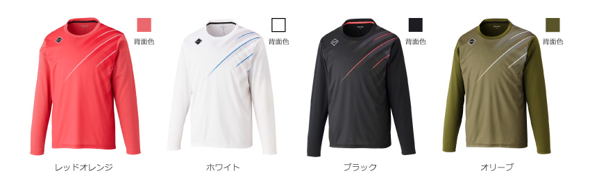 カラーバリエーション