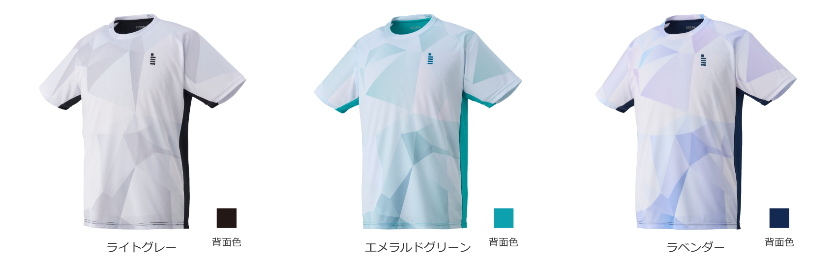 カラーバリエーション