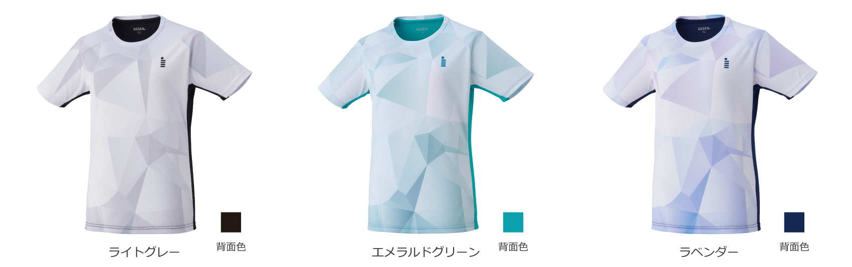 カラーバリエーション