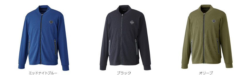 カラーバリエーション