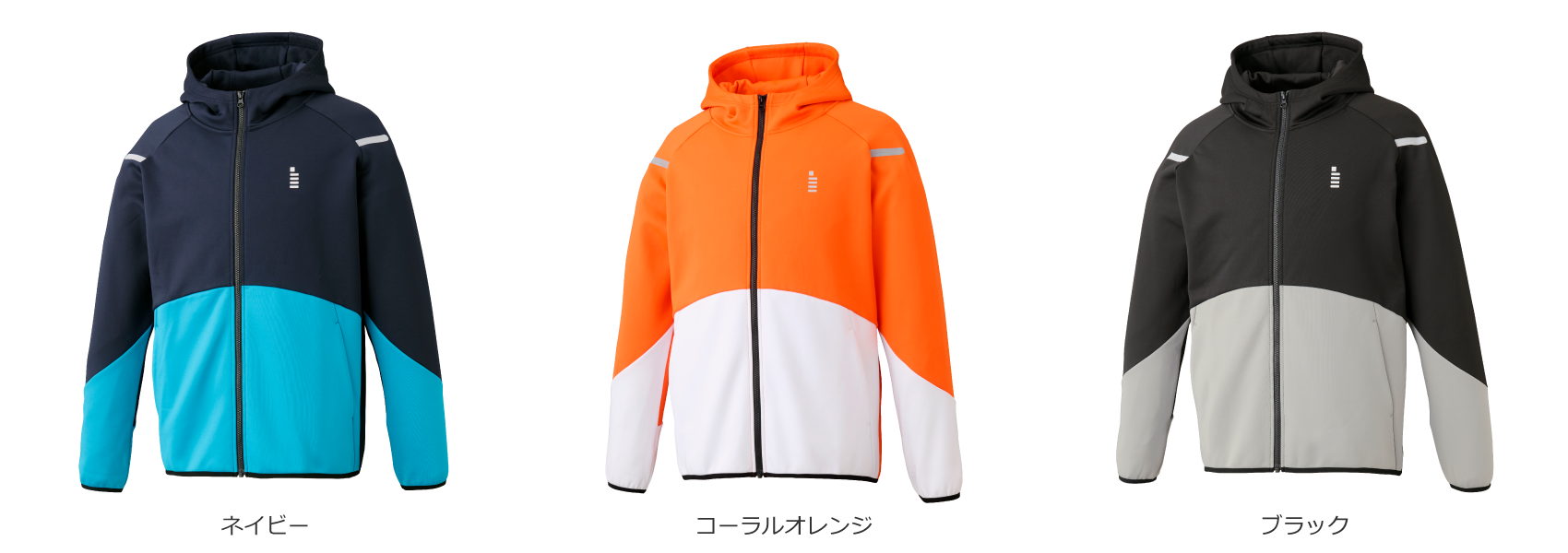 カラーバリエーション