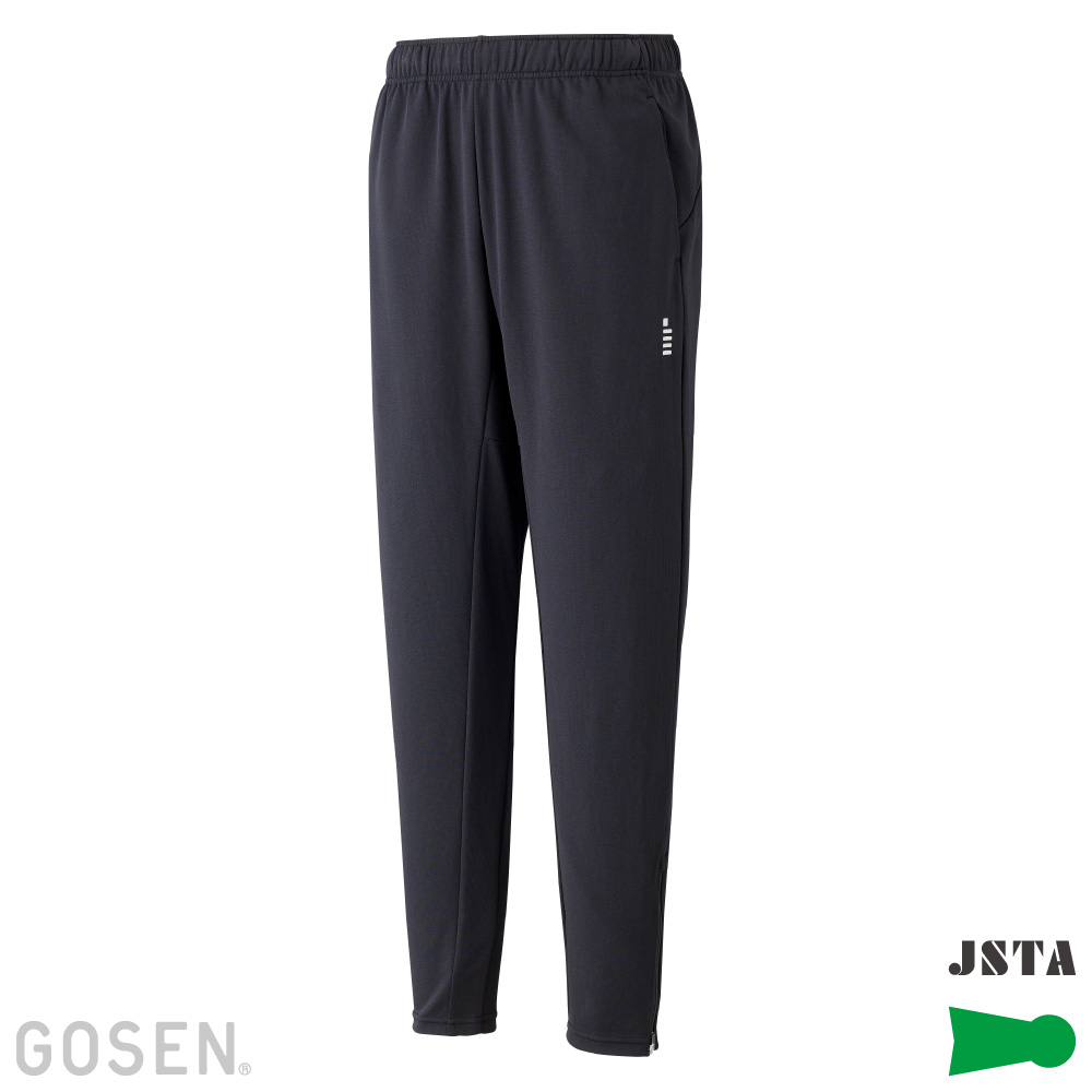 ユニ　ニットロングパンツ