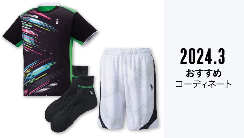 最終値引き☆断捨離☆2025ゴーセンソフテニ波模様シャツ&白ハーフ