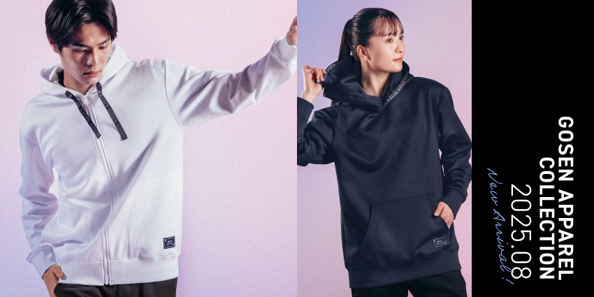 2025年8月入荷商品